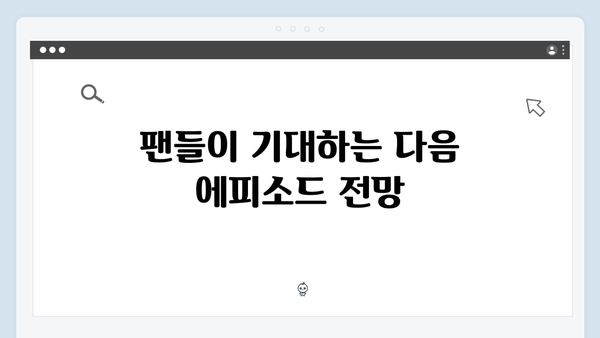 좀비버스 뉴 블러드 3화 - 권은비의 반전 액션과 충격적 결말