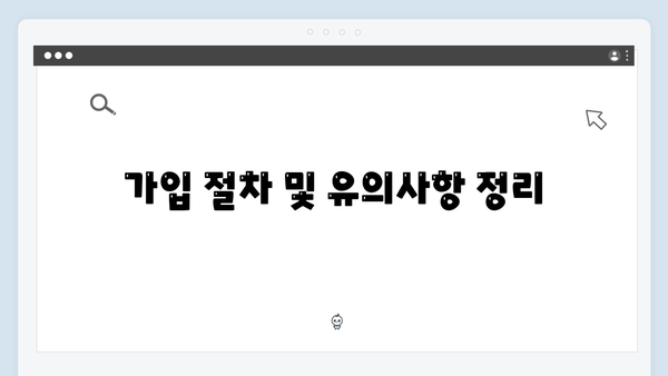 우리은행 고금리 예금상품 완벽가이드