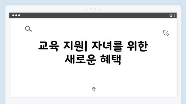 2024 복지멤버십 혜택 총정리: 이것도 받을 수 있다!