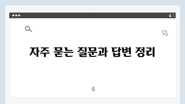 [한눈에 보기] 2024 복지멤버십 모든 것