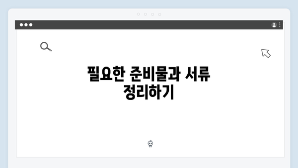 초보자도 쉽게 하는 2024 복지멤버십 가입방법