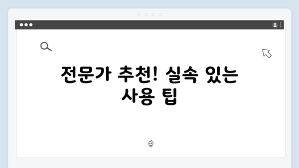 복지멤버십 똑똑하게 활용하는 방법 - 2024년 실속 있게 받기