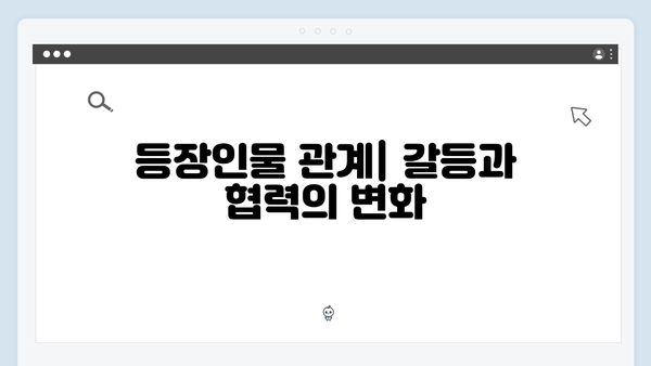 좀비버스 뉴 블러드 4화 총정리 - 면역자의 진실과 충격적 반전