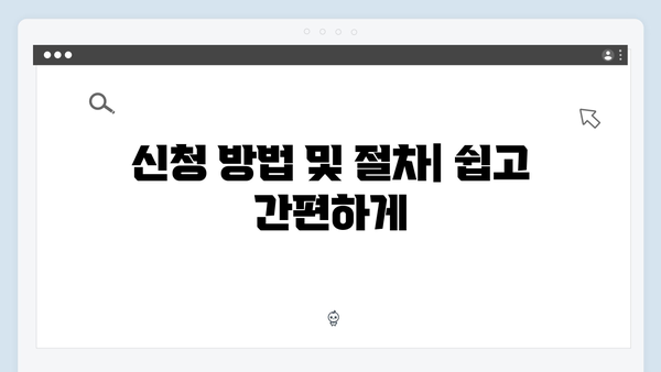 2024 서울시 복지멤버십 총정리: 서울시 복지 서비스 포함