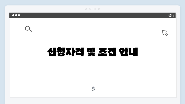 [상세가이드] 2024 복지멤버십 신청방법 완벽정리
