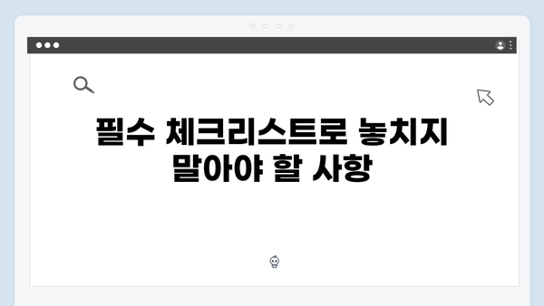 2024년 달라진 맞춤형급여안내! 이것만은 꼭 체크하세요