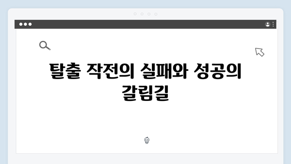 좀비버스 뉴 블러드 1화 - 네버엔딩 원형 복도 탈출 대작전