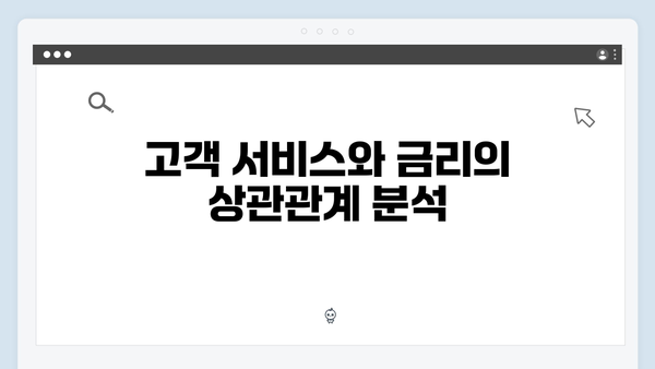 신한은행 VS 우리은행 예금 금리 비교 분석: 어디가 더 유리할까?