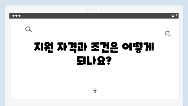 [총정리] 맞춤형급여안내 모든 것 알아보기