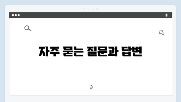 [실용가이드] 맞춤형급여안내 스마트하게 활용하기
