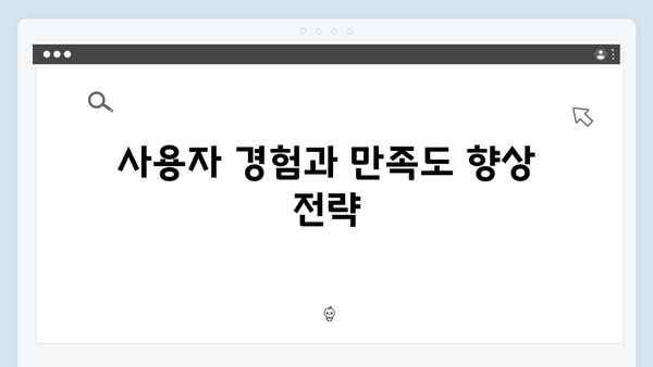 복지멤버십 혜택 총망라 - 2024년 신규서비스 포함