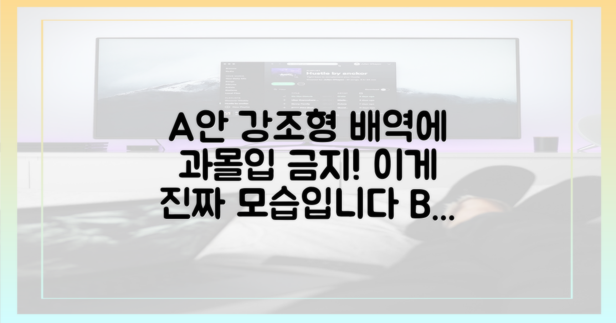 과거 역할과 절대 혼동하지 마세요