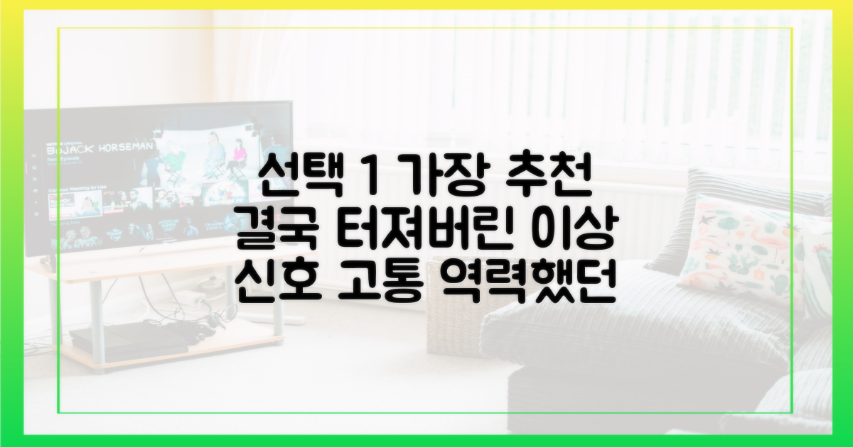 흔들리는 제구, 고통이 역력했던 표정