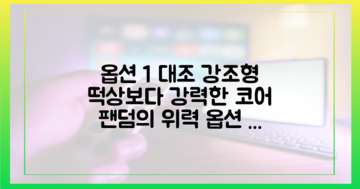 반짝 인기 vs 굳건한 팬덤의 위력