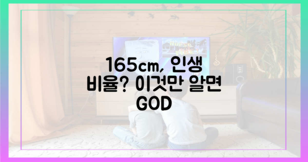 165cm, 완벽한 비율의 비결은?