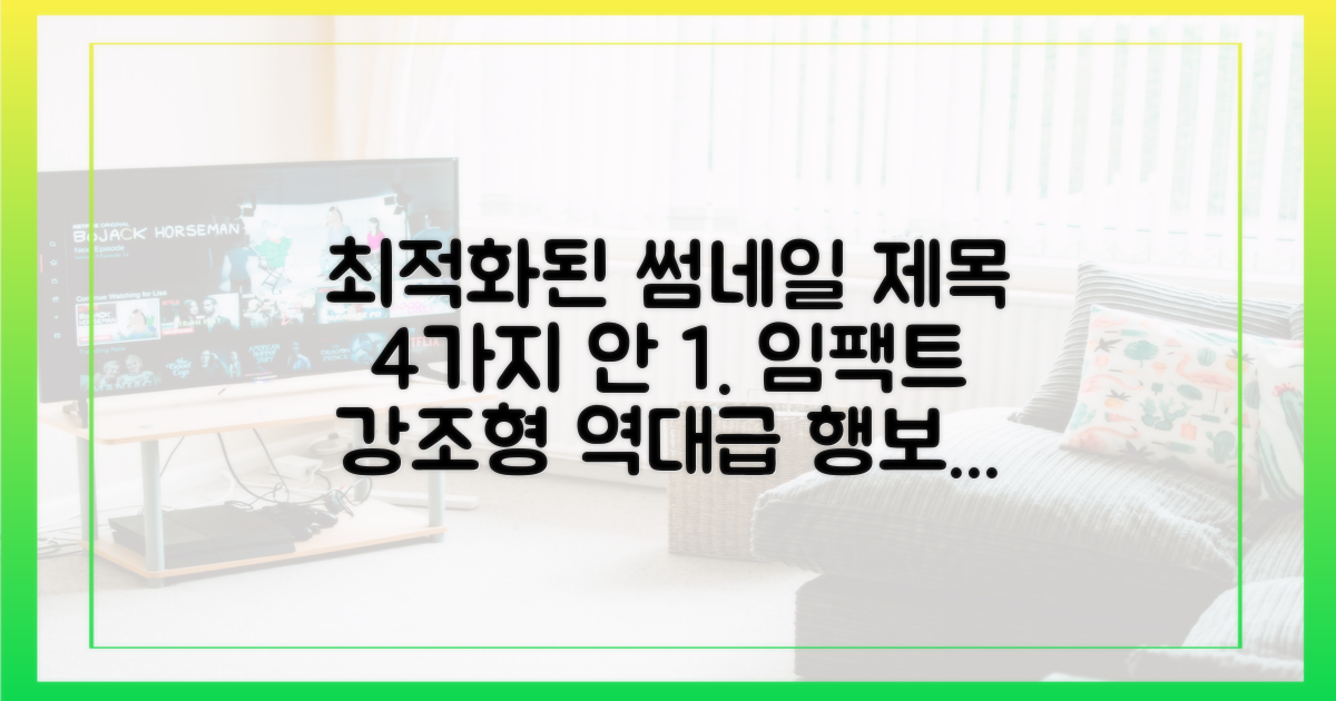 앞으로의 행보를 주목하세요