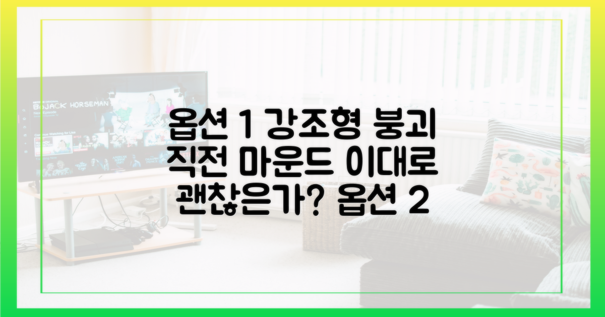 흔들리는 마운드를 직시하세요