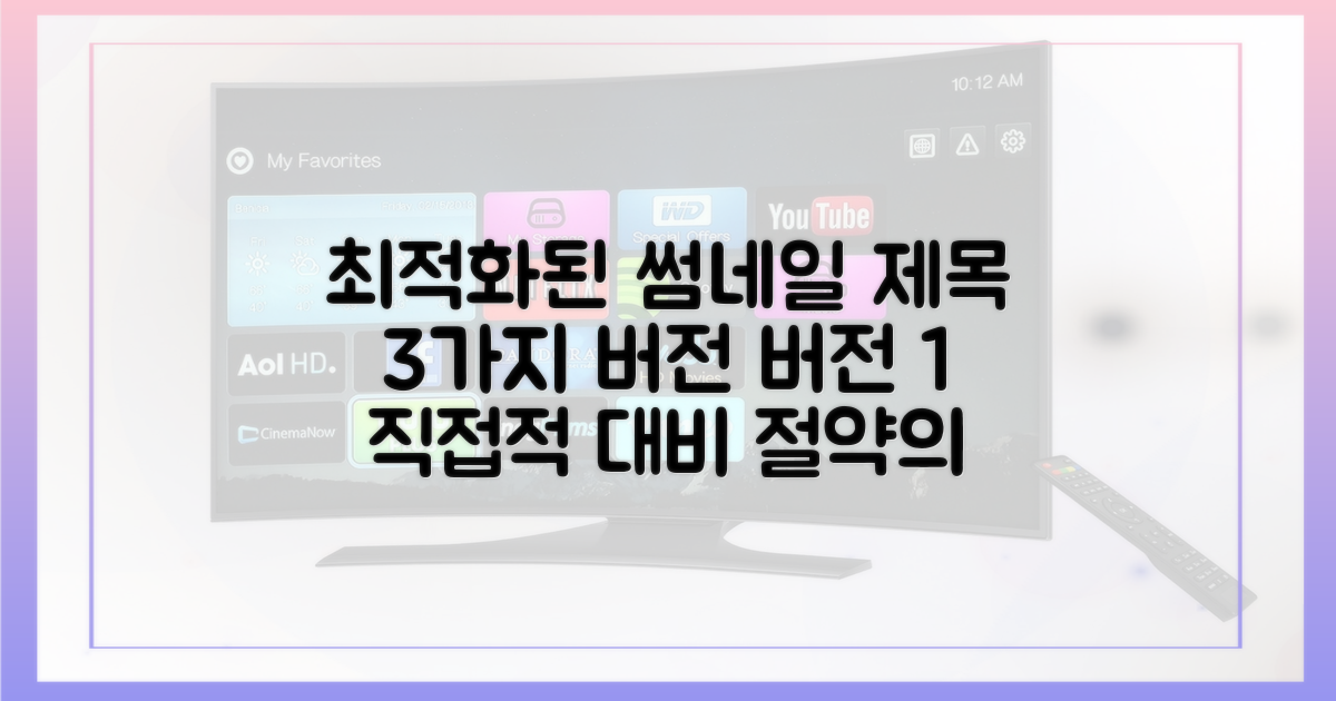 절약'의 언어에서 '사랑'의 언어로