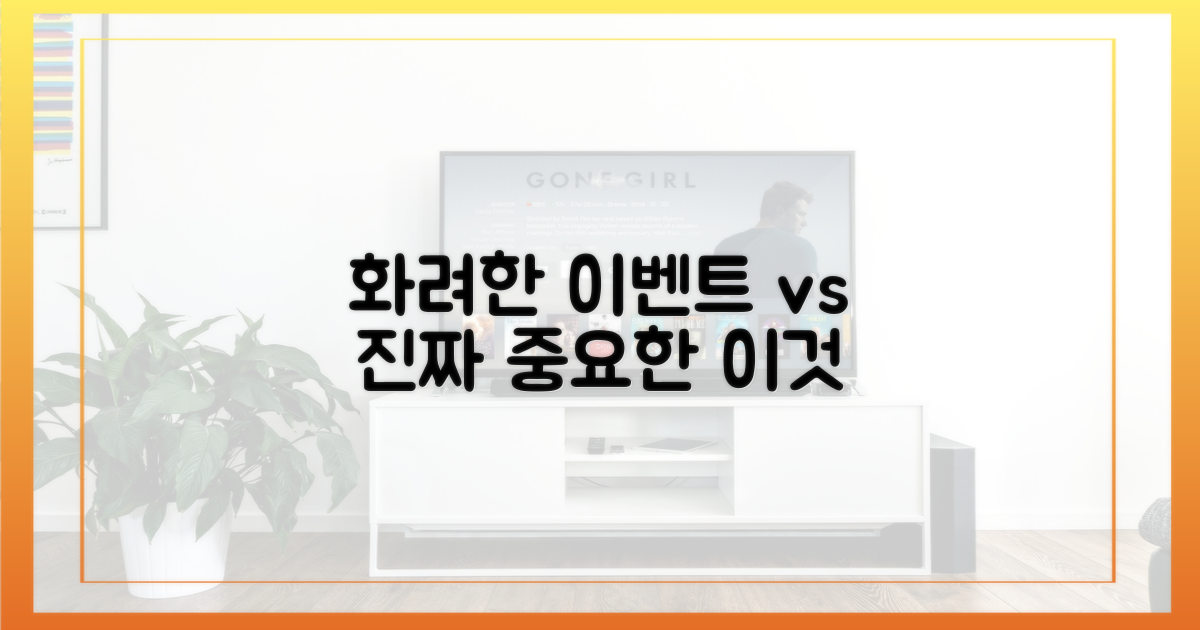 화려한 이벤트 vs 소소한 일상 속 존중