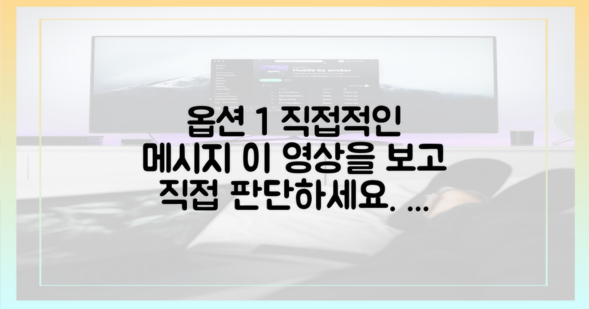 이제 직접 영상을 보고 판단하세요.