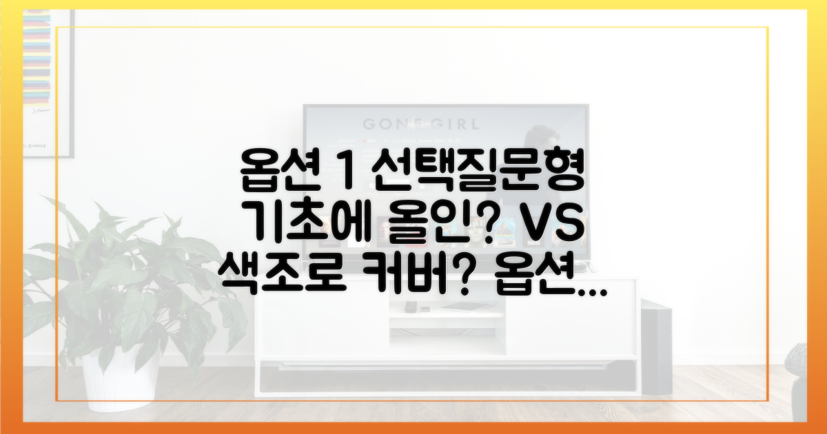 기초 탄탄 스킨케어 vs 한 끗 색조