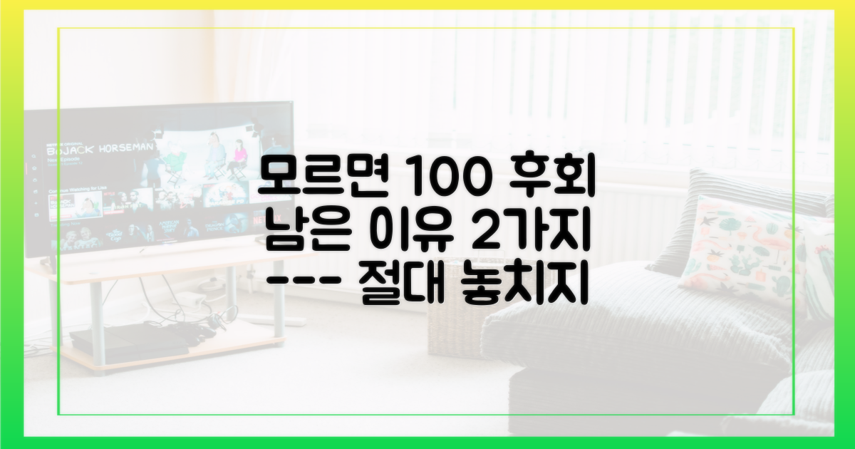 나머지 두 가지 이유도 놓치지 마세요