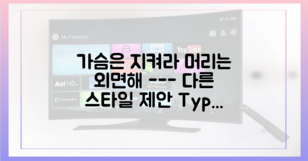 지키려는 연민 vs. 외면하려는 이성