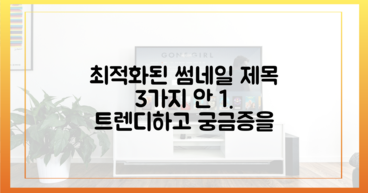 차트를 휩쓴 음악을 직접 확인하세요
