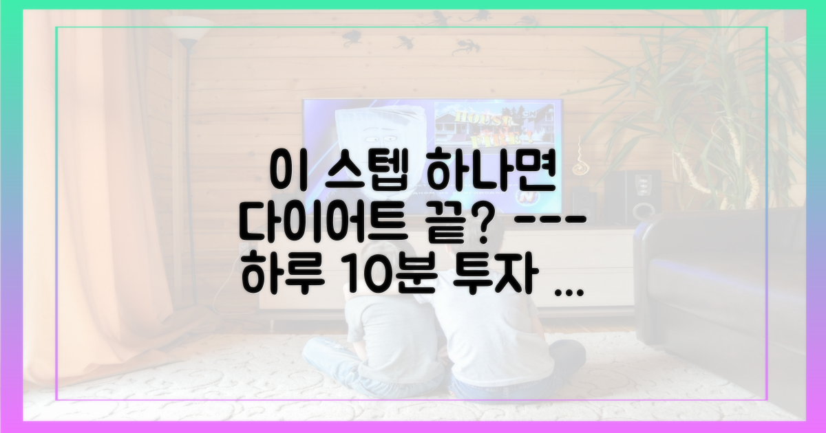 복싱 스텝 하나로 얻는 놀라운 운동 효과
