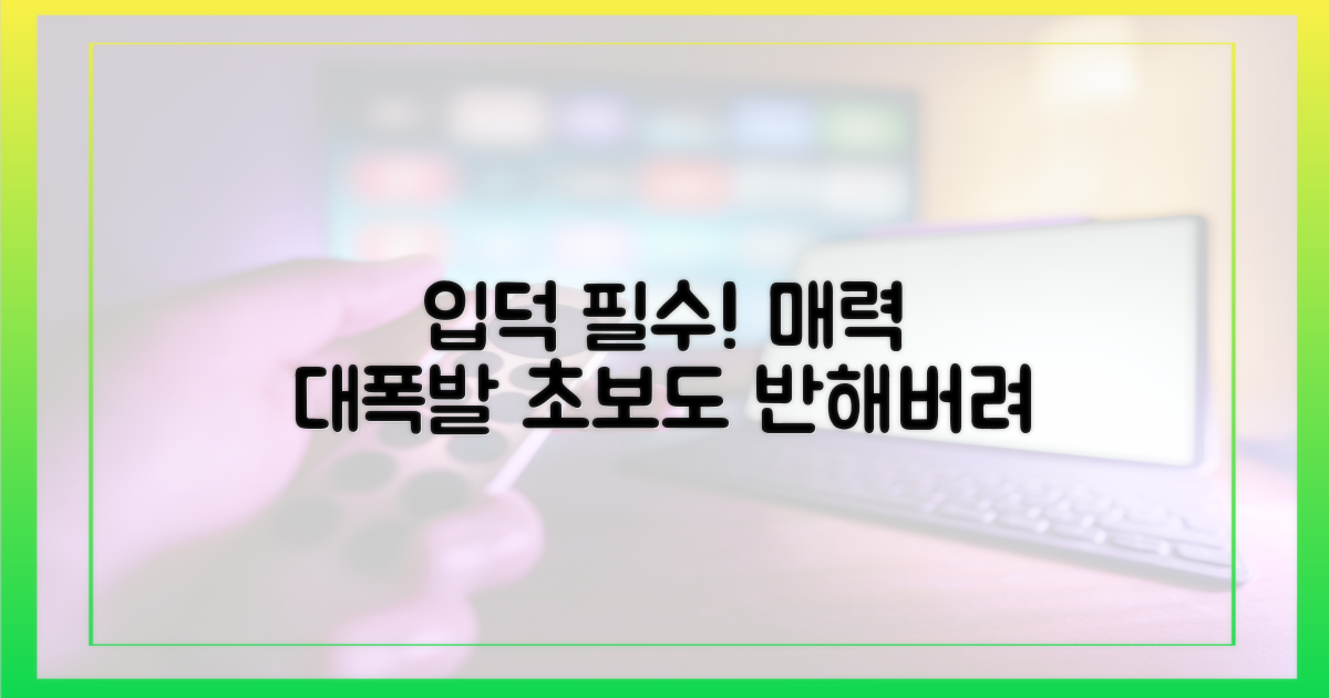 초보 팬도 빠져든 매력 퍼레이드