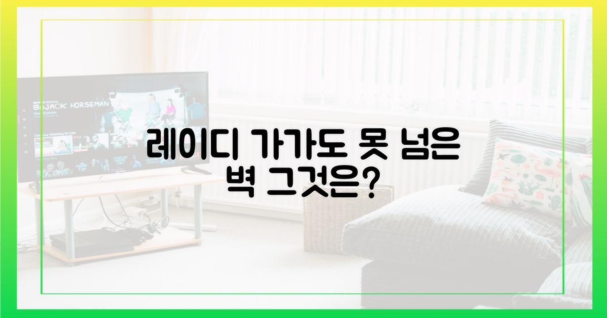 레이디 가가도 못 넘은 벽