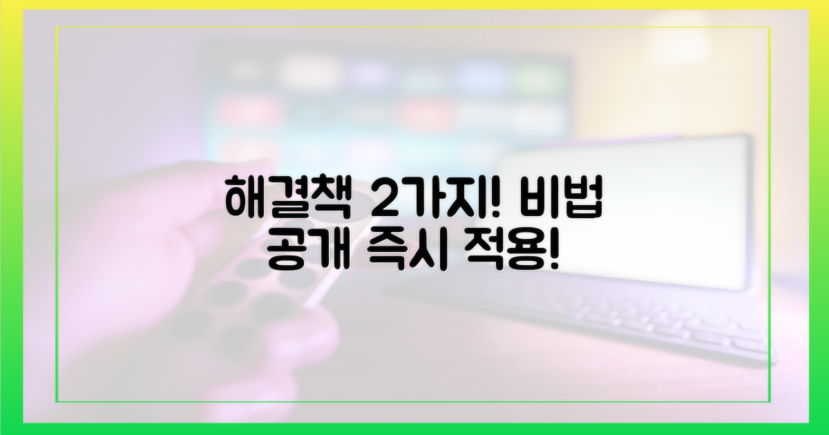 2가지 해결 방안