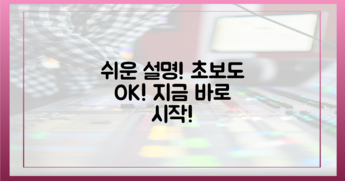 초보도 알 수 있게 설명해 드릴게요!