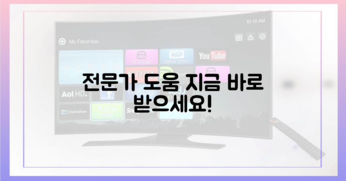 전문가 도움, 지금 바로 받으세요.