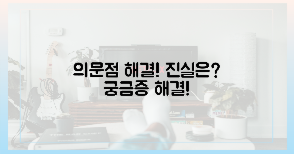 왜 이런 일이 벌어지는지 알아보세요.