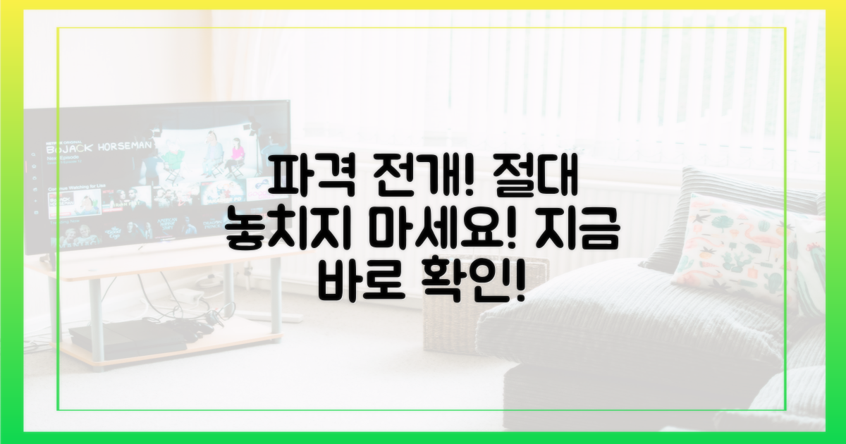 파격 전개, 놓치지 마세요!