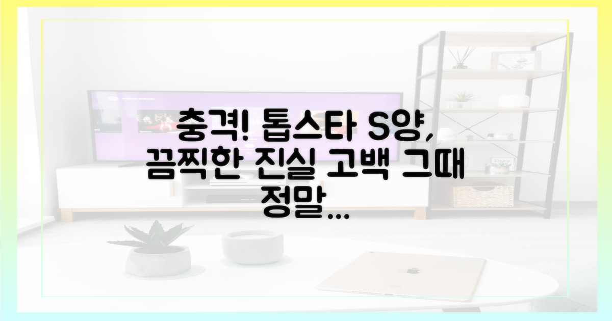유명 여가수의 끔찍한 경험 공개