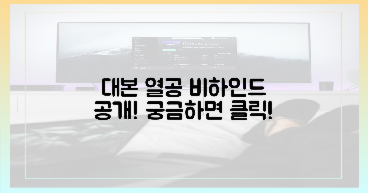 대본 열공 비하인드를 확인하세요!