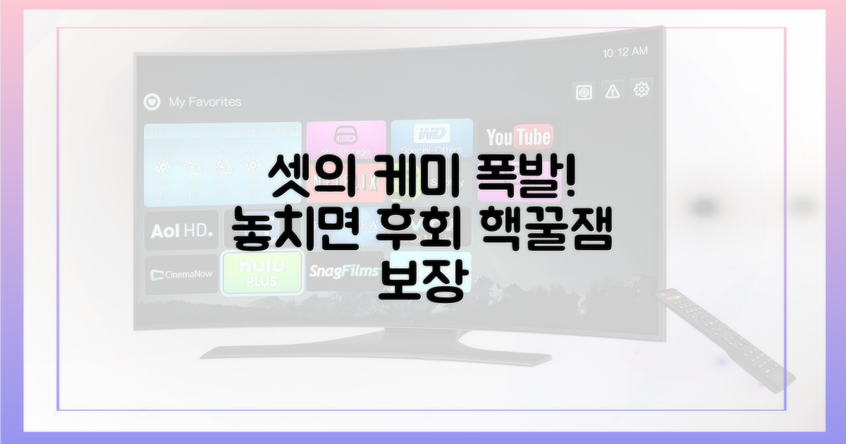 셋의 케미, 놓치지 마세요!