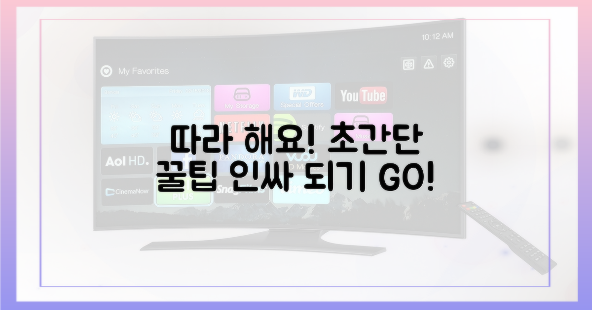 당신도 따라 해보세요!