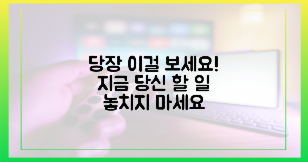 당신이 지금 할 일을 보세요