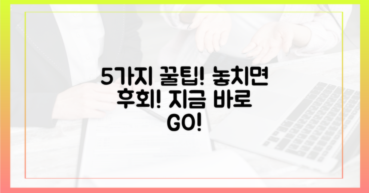 5가지 즐길 거리