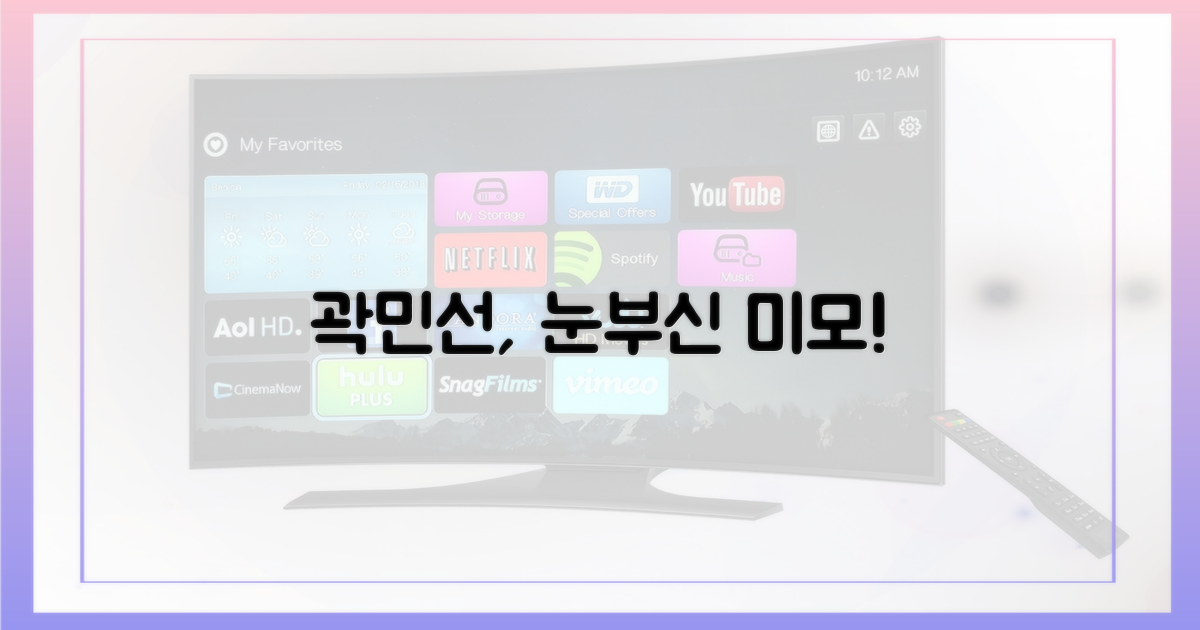 곽민선, 정말 예뻐요!