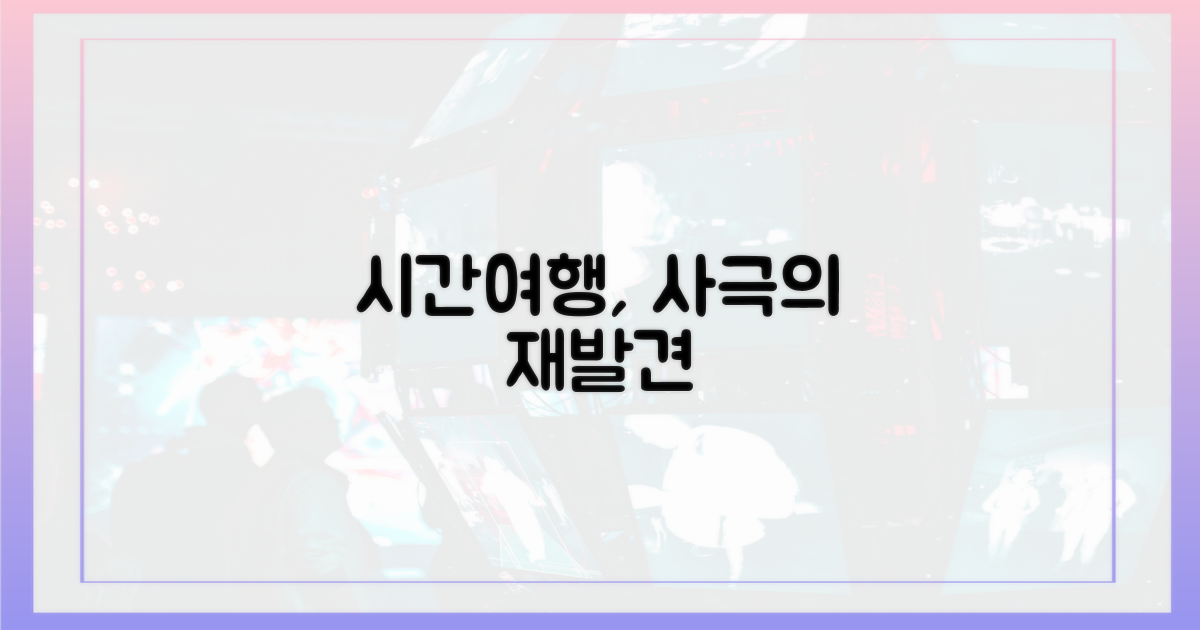 사극'의 매력을 다시 한번 느껴보세요!