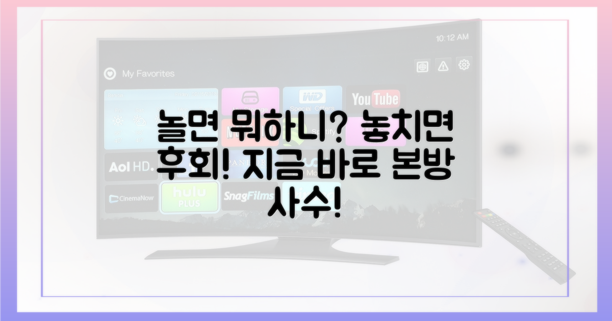 놀면 뭐하니?' 본방 사수하세요!