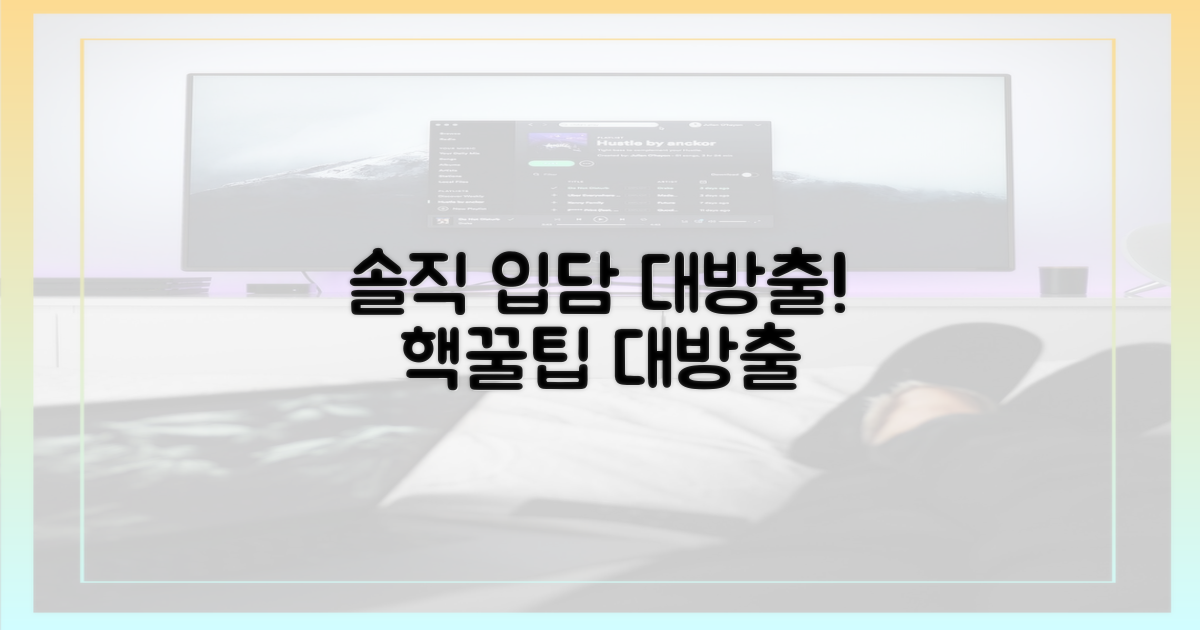 솔직 입담 대방출