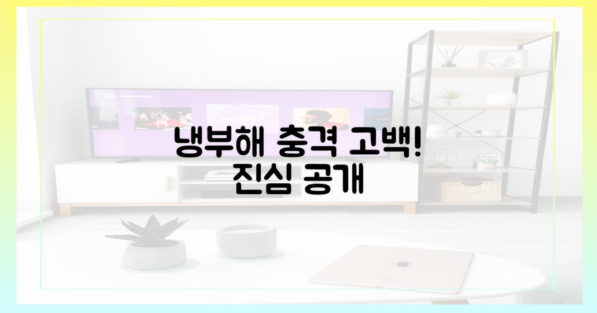 냉부해'에서 공개된 그의 진심은?