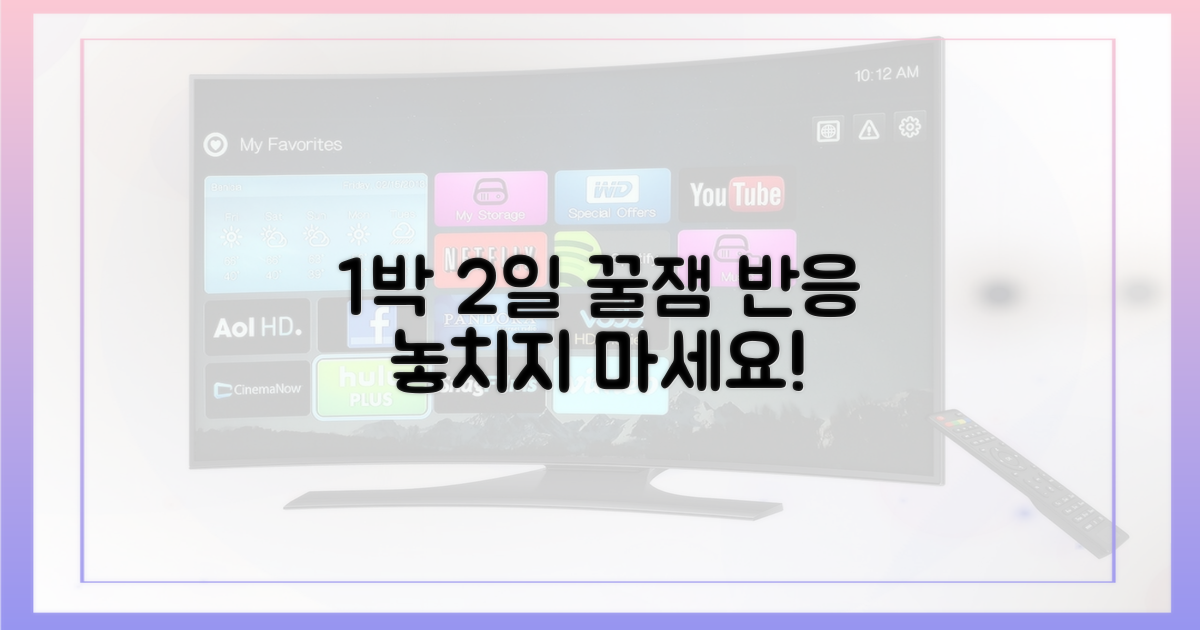 1박2일 멤버들의 반응을 놓치지 마세요.
