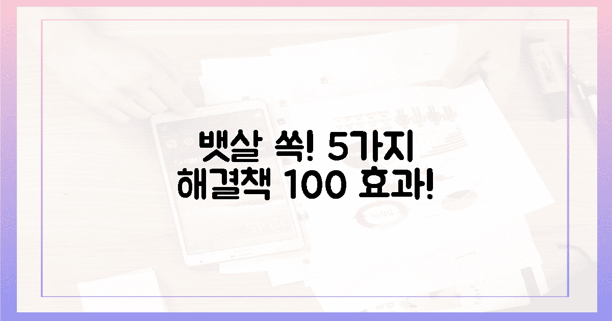 5가지 복부 팽만, 100% 해결!