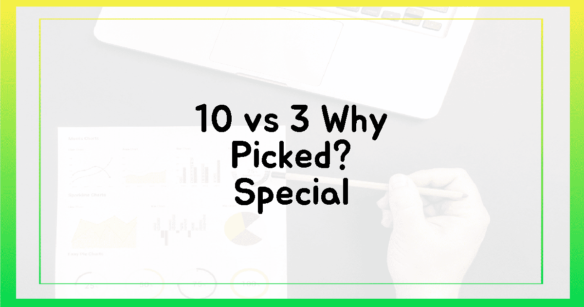 10종 vs 3종, 엄선한 이유 공개